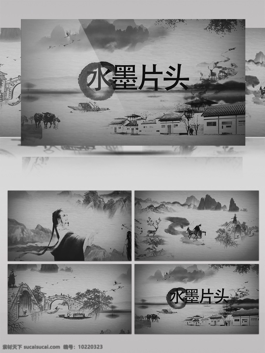 中国 风 水墨 片头 宣传 展示 ae 模板 教师节 中国风 感恩 山水 节日 传统 墨水滴落
