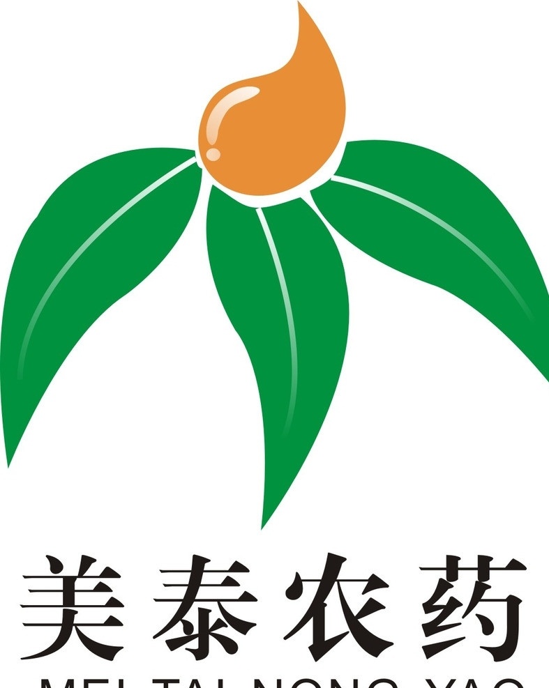 美泰农药 logo 树叶 水珠 橙色 英文 三片树叶 企业 标志 标识标志图标 矢量
