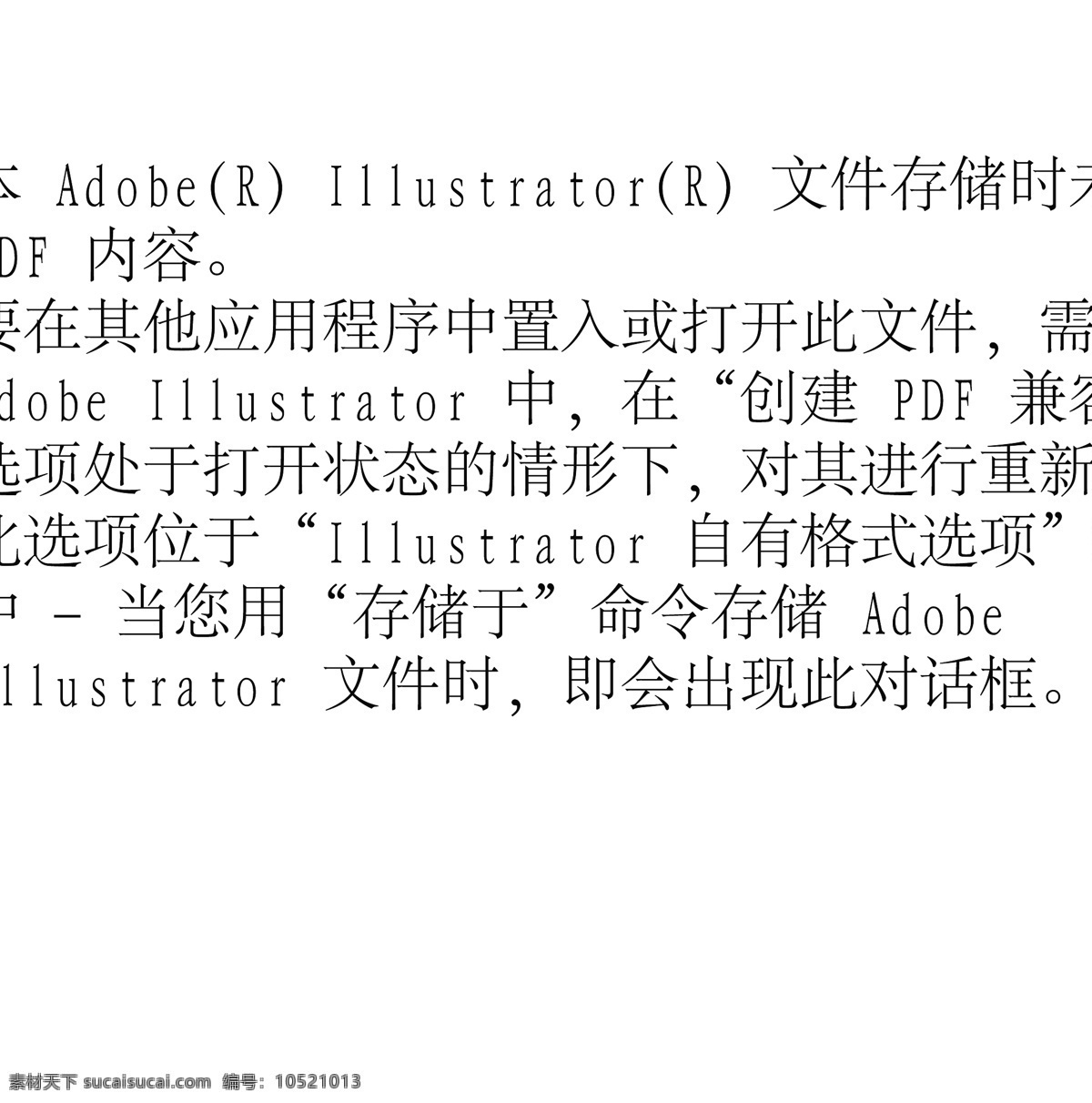 插画免费下载 办公 笔记本 插画 电脑 学习 用品 矢量图 其他矢量图