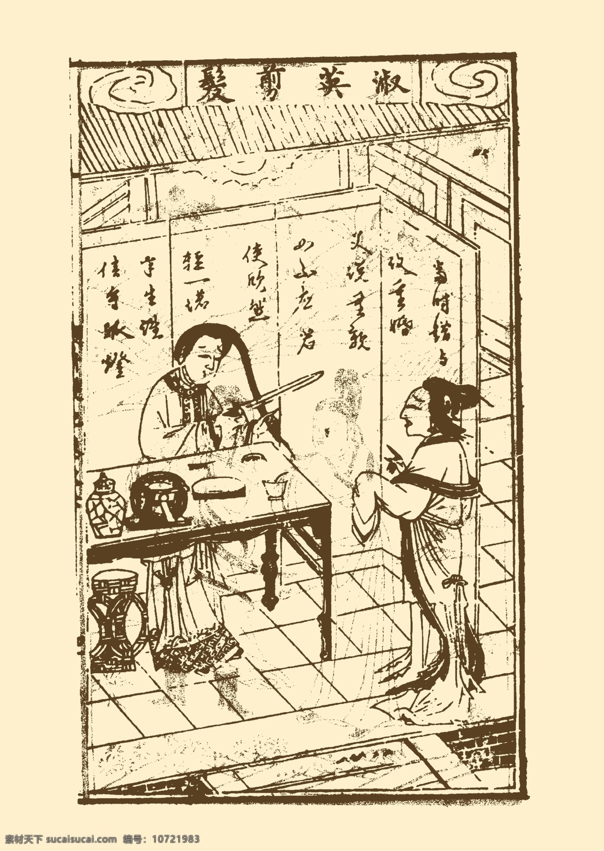 分层 白描 版画 插画 传统 传统插画 雕刻 敦煌壁画 雕版印刷 雕版 故事画 人物画 古典 线稿 中国 印刷 源文件 插画集