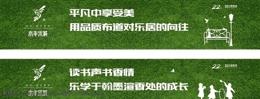 草皮围挡 地产绿植 绿植墙 仿真绿植 围挡 地产围挡 中式剪影 地产剪影 新中式地产 中国元素 新中式楼梯 绿植围挡 山水剪影 楼梯通道 楼梯包装 看房通道 地产楼梯 楼梯装饰 地产通道 通道 新中式通道 新中式剪影