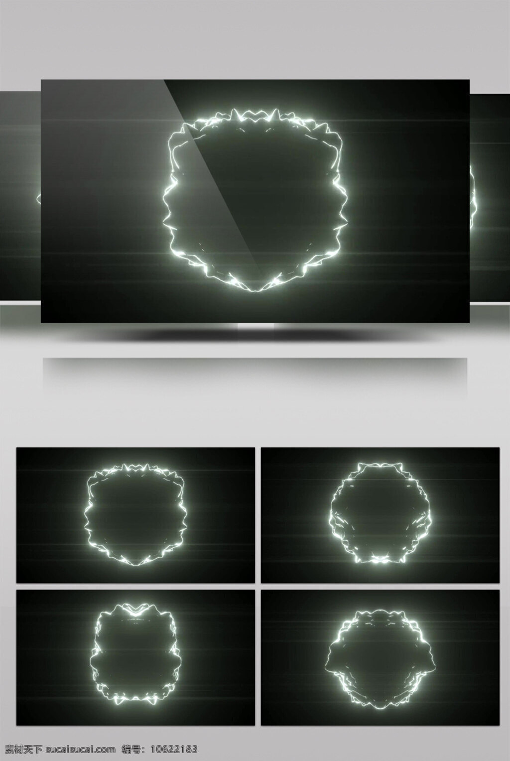 虚幻 圆圈 动态 视频 虚幻圆圈 动态灯光 华丽流转 光芒四射 3d视频素材 特效视频素材