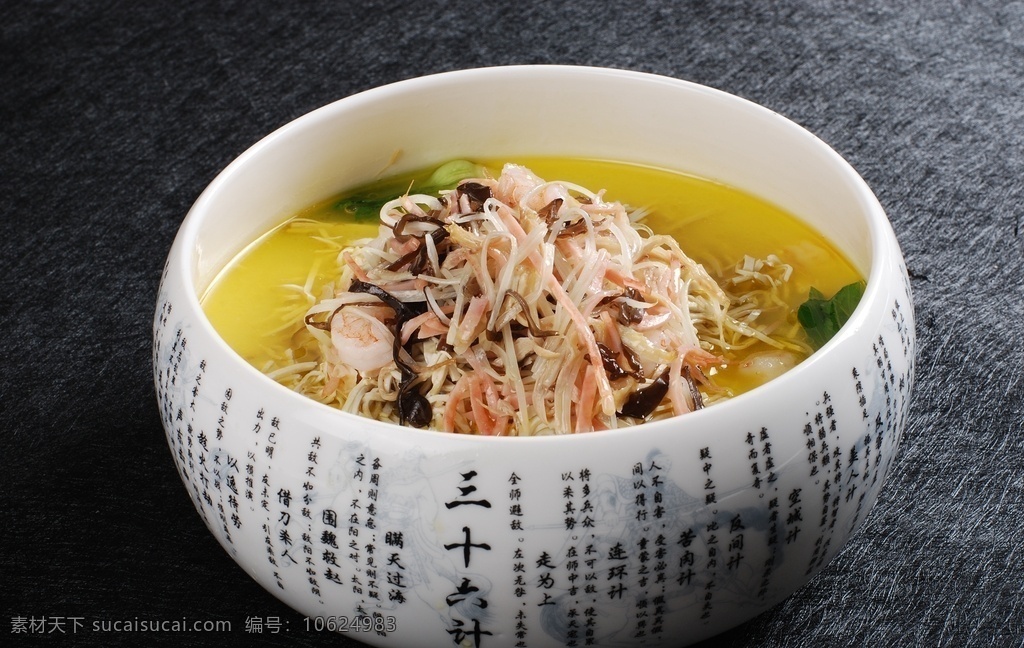 鸡汁大煮干丝 美食 传统美食 餐饮美食 高清菜谱用图