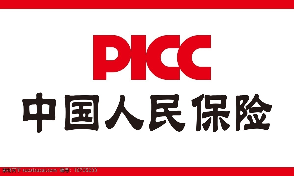 中国 人民 保险 logo 中国人民保险 picc 旗帜 分层