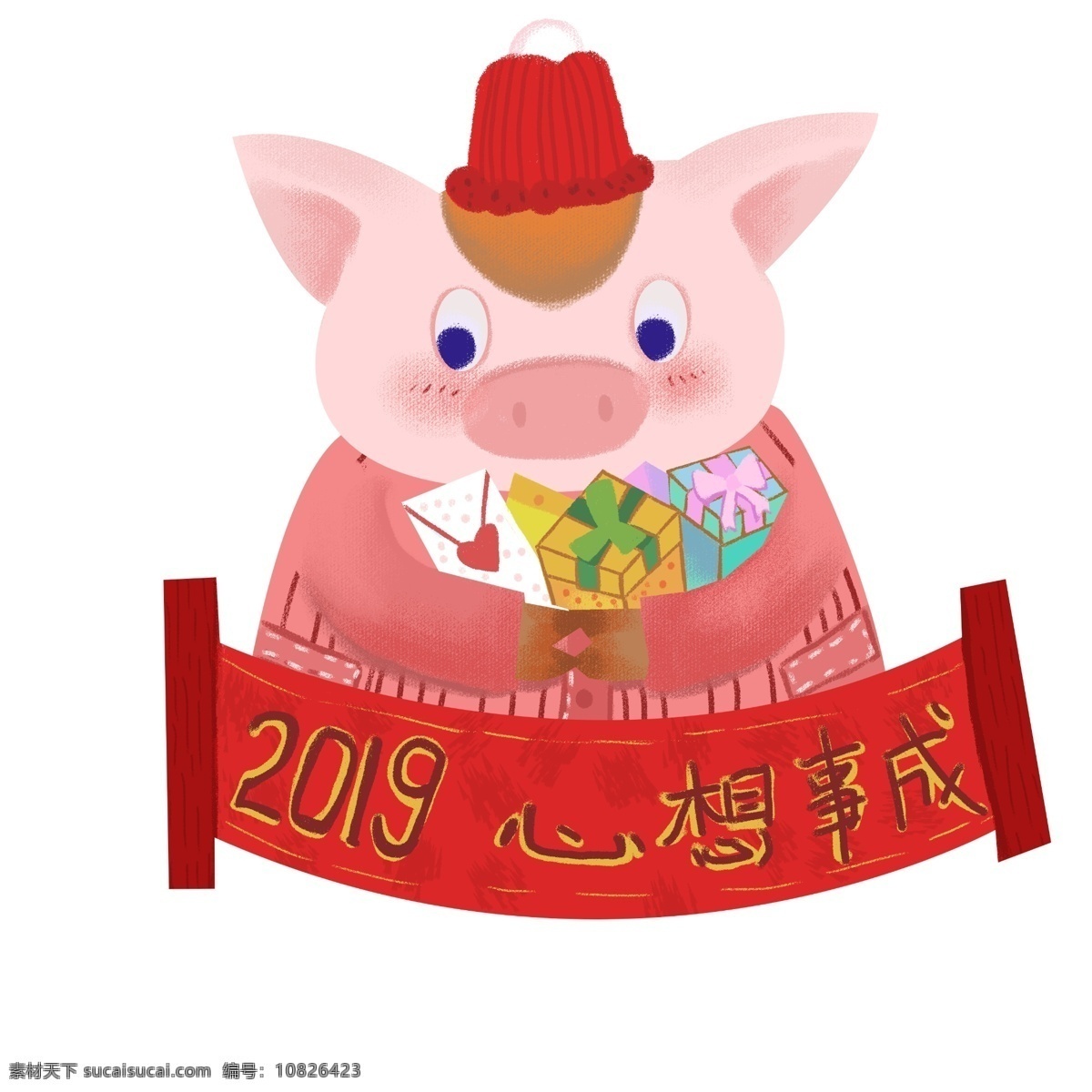 2019 年 春节 猪年 中国风 新年快乐 万事如意 恭喜发财 一帆风顺 新春 可爱猪 财神猪 心想事成 红红火火