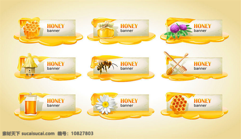蜂蜜标签设计 蜂蜜 蜂蜜矢量 蜂蜜包装 蜂蜜标签 高档蜂蜜 蜂蜜标签矢量 花蜜 蜜包装 蜜标签 原创包装设计 包装设计