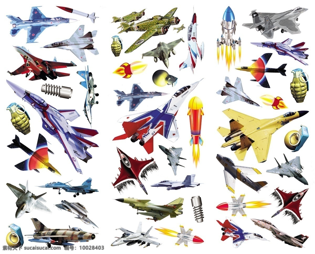 飞机 排版 卡通 战斗机 战机 导弹 火箭 图案拼版 分层 源文件