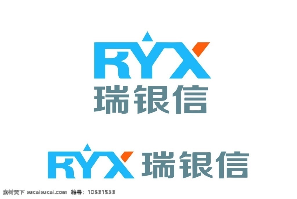 瑞银信 瑞银信标志 瑞银 信 logo cdr文件 矢量标志 logo设计