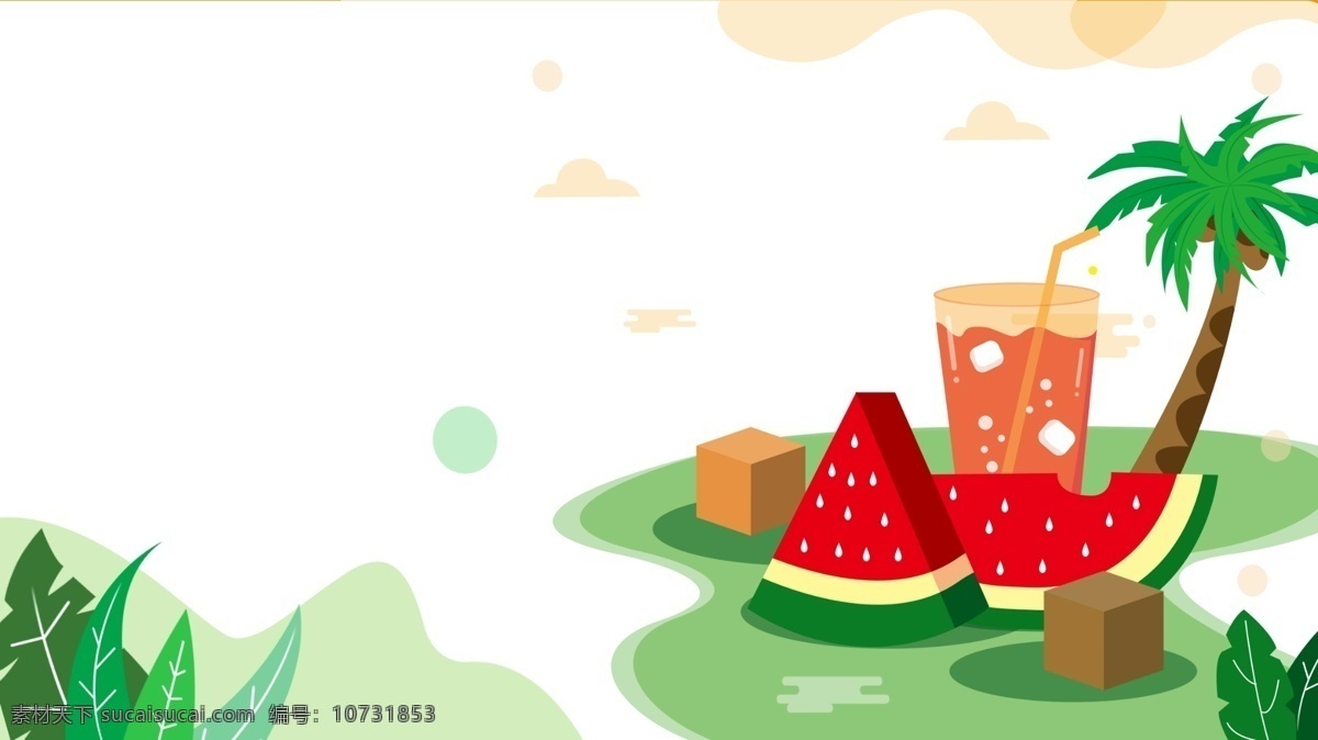 二十四节气 小暑 手绘 背景 西瓜 小清新 手绘背景 水彩背景 椰子树