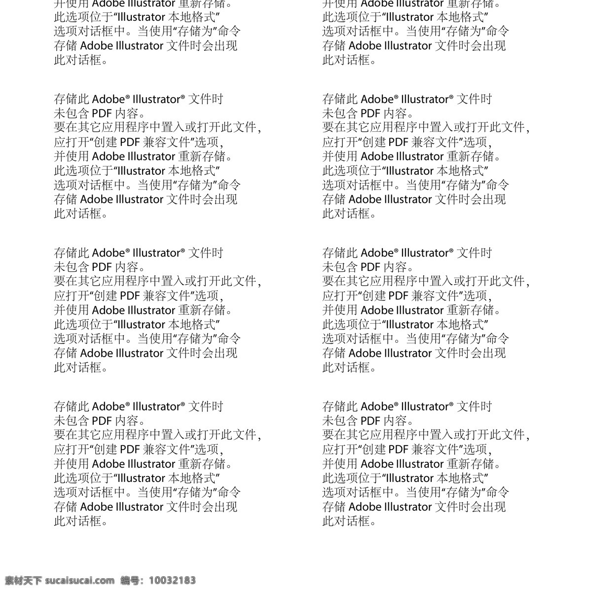 手绘 黑白 衣服 爱情 矢量 心形 玫瑰 矢量素材 设计素材 平面素材