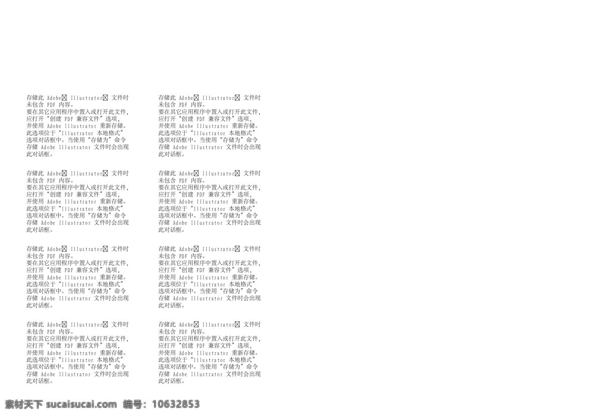 酒店 宣传册 样本 封面设计 宾馆 封底 封面 画册 简介 矢量 其他画册封面