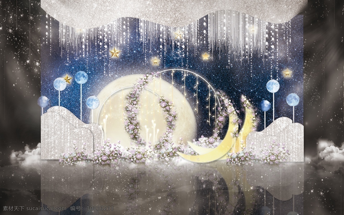 星空 梦幻 蓝色 婚礼 迎宾 工装 效果图 星星 唯美 星球 线帘