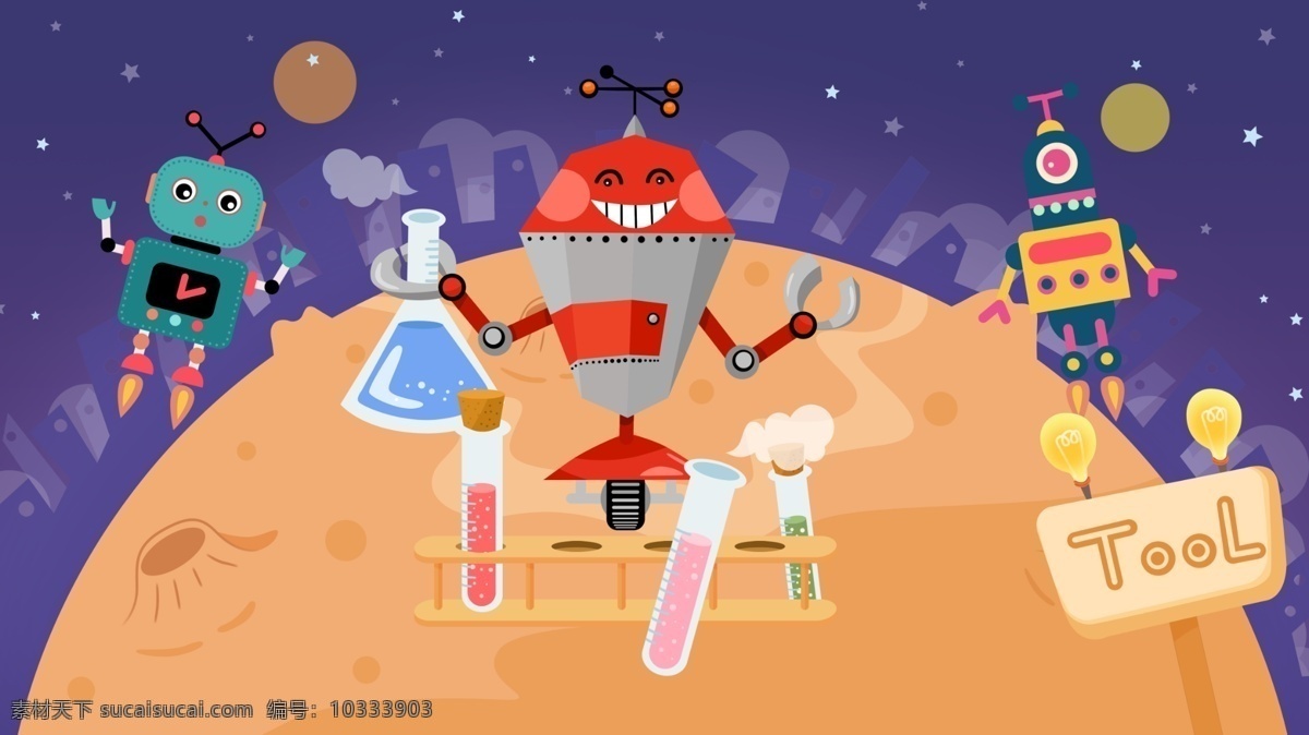 原创 手绘 插画 科技生活 智能 机器人 科技 星球 手绘插画 智能机器人 机器