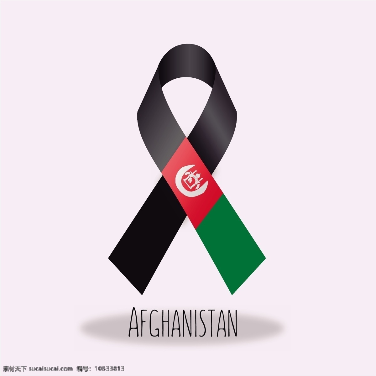 阿富汗 国旗 丝带 丝带设计