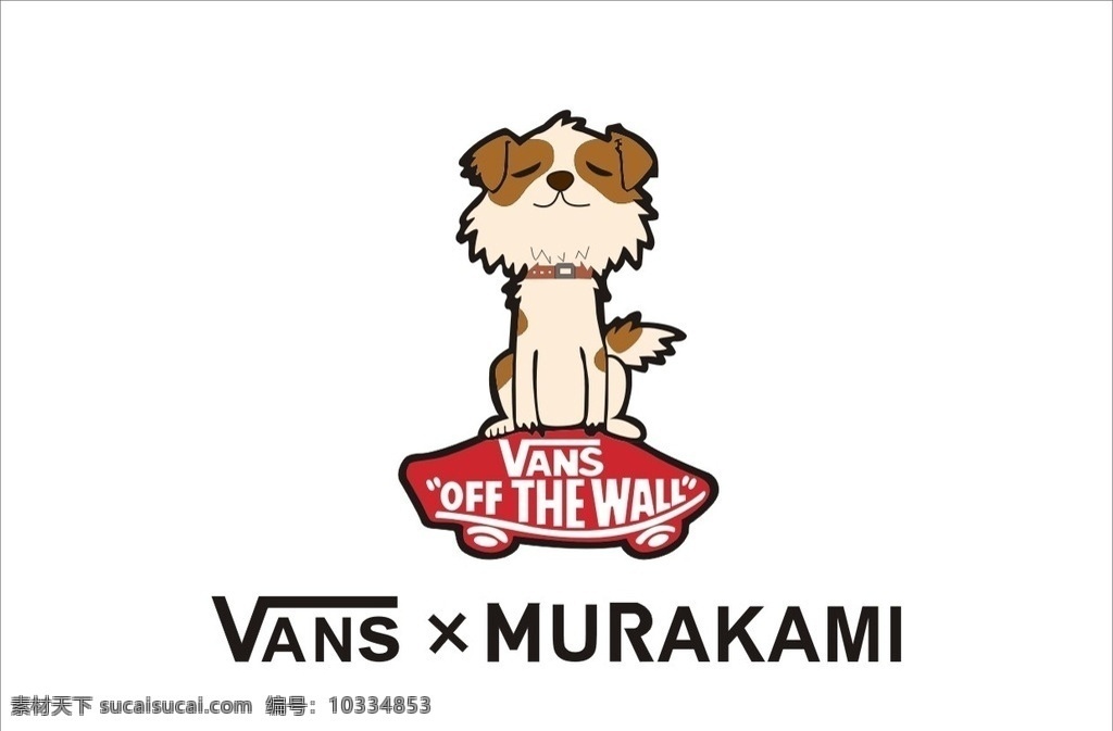 vans 范斯 万斯 卡通 狗 动漫动画 动漫人物