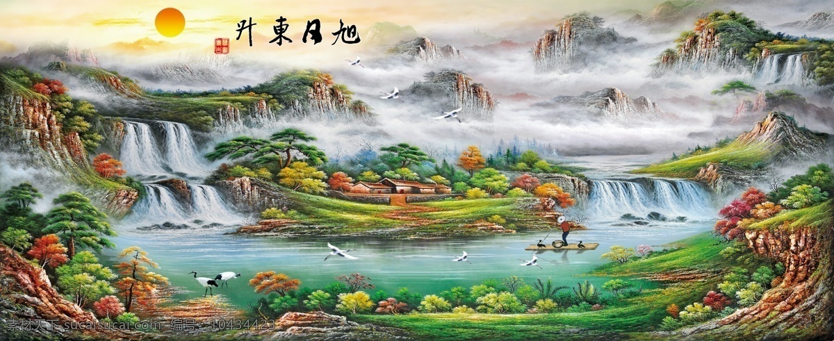 聚宝盆 迎客松 山水画 旭日东升 高山流水 客厅国画 中堂画