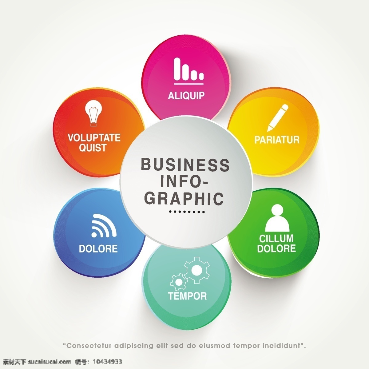 六 彩色 圈 商业 图表 商业圈 模板 形状 营销 图标 颜色 图形 色彩 工艺图表模板 数据 圆 信息 业务信息图表