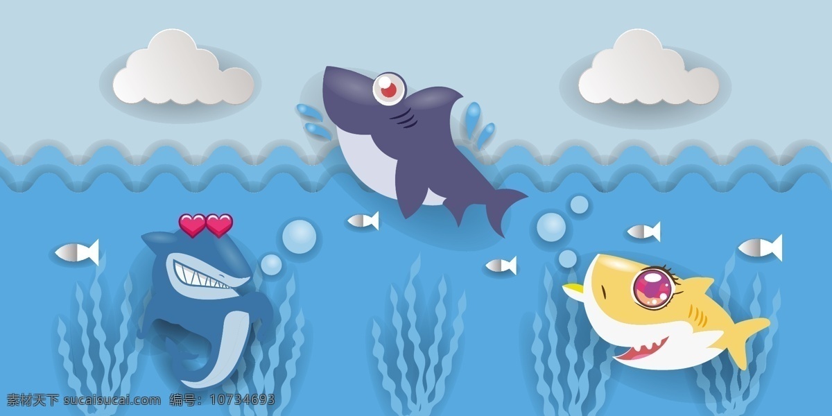 卡通鱼 白云 海洋 水 鱼 海鱼 深海鱼 剪纸风格 卡通生物 卡通设计