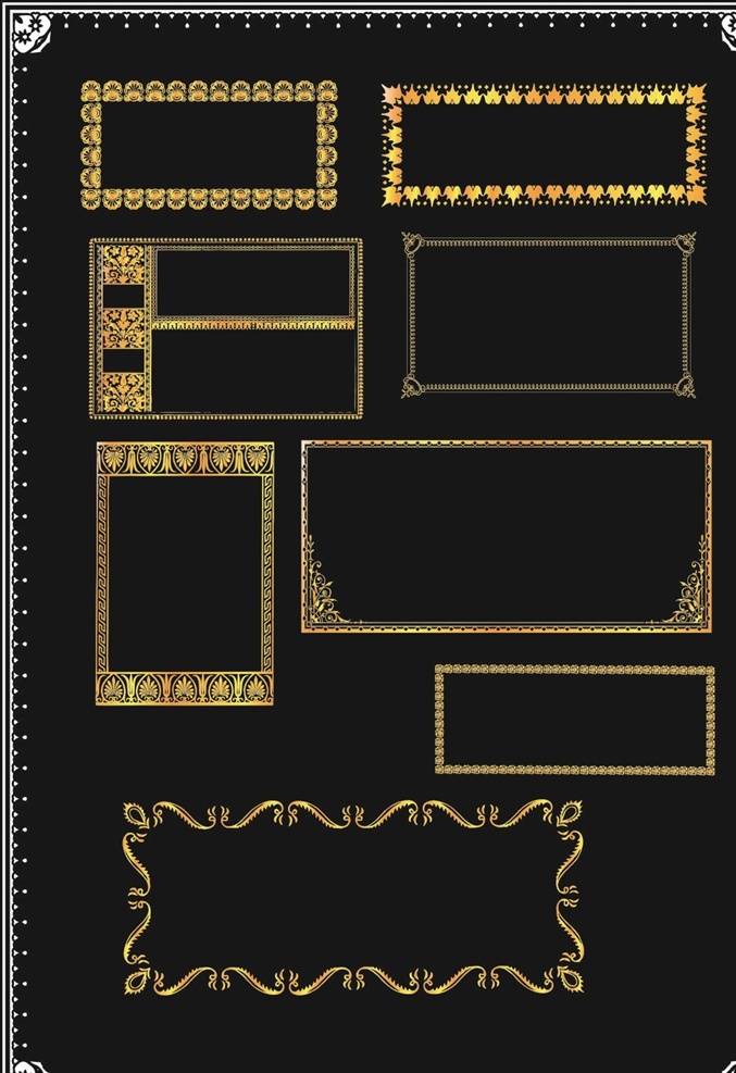 花纹 花边 金卡边框 金边框 矢量花框 底纹边框 花边花纹