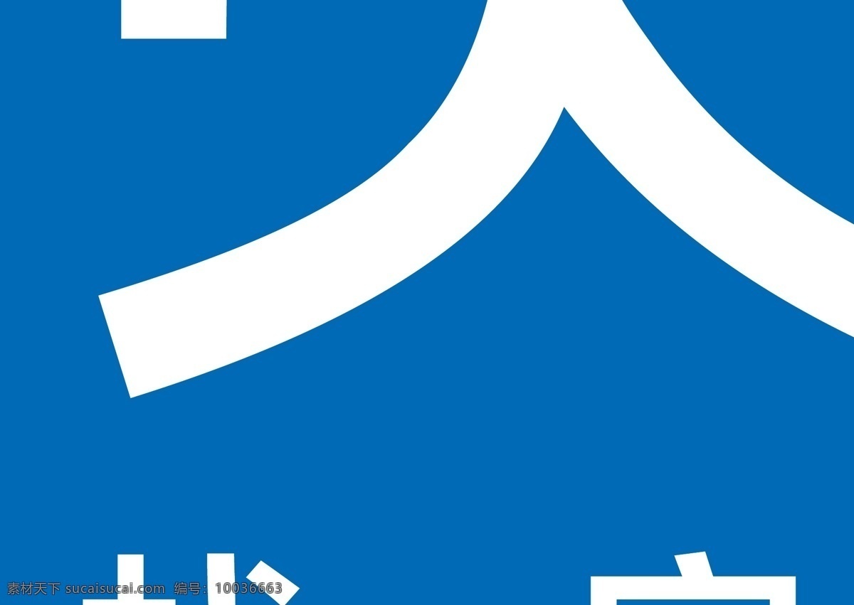 贝壳 网 logo 贝壳logo 矢量 贝壳网 ai格式 logo设计