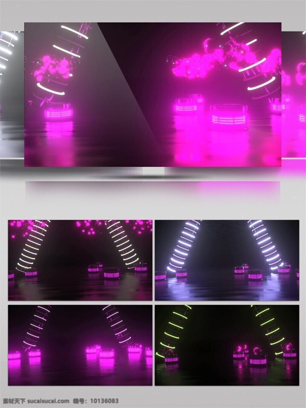 紫色 幻影 光环 高清 视频 粉色 光芒穿梭 光束 激光 前进隧道