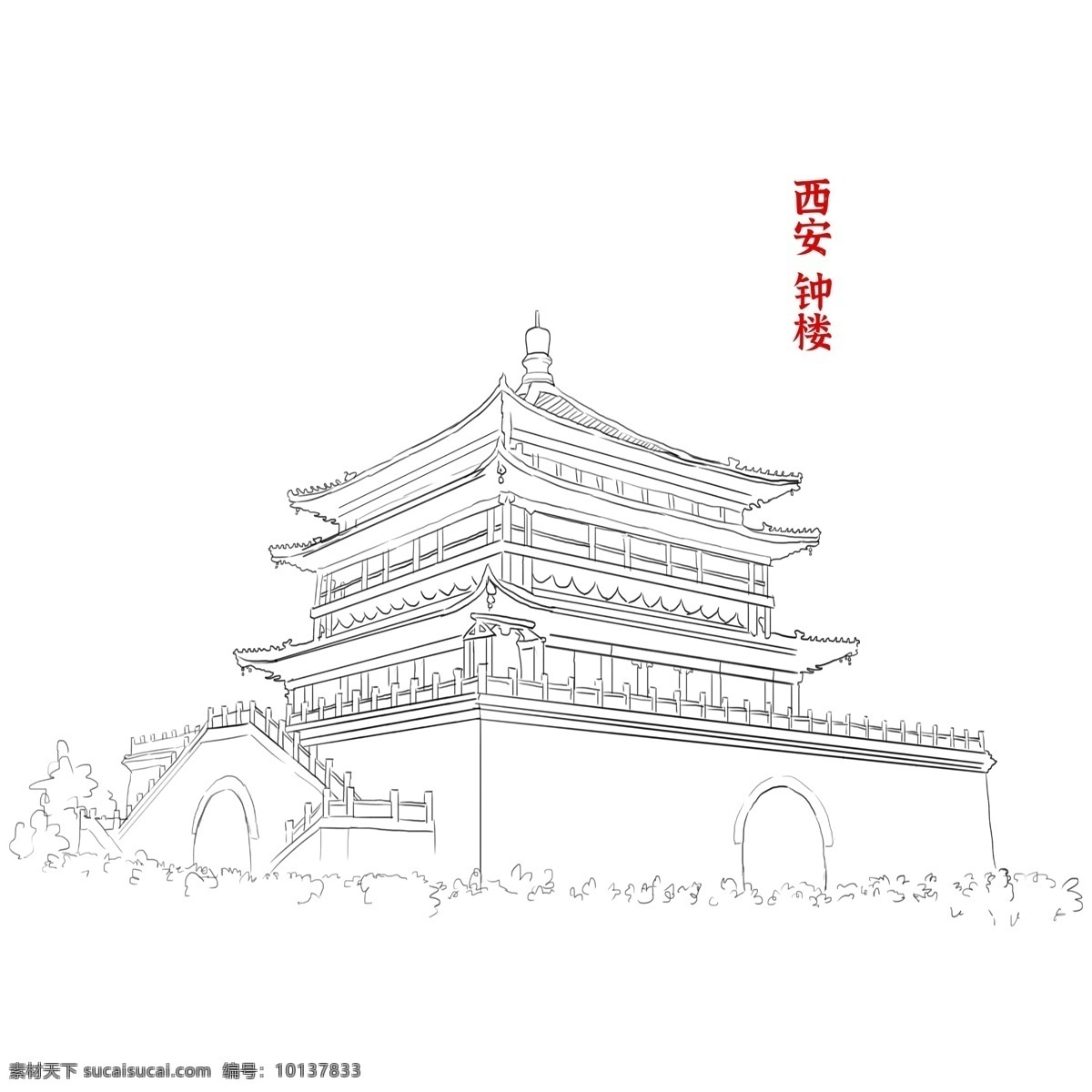西安 钟楼图片 钟楼 西安地标 线稿 城市文化 城市地标 新年 底纹边框 其他素材