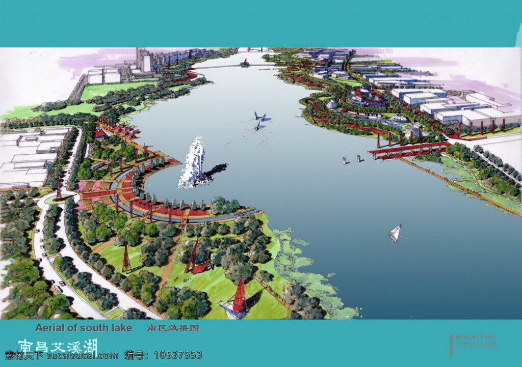南昌 艾 溪湖 总体 框架 edaw 园林 景观 方案文本 滨 水 规划 青色 天蓝色
