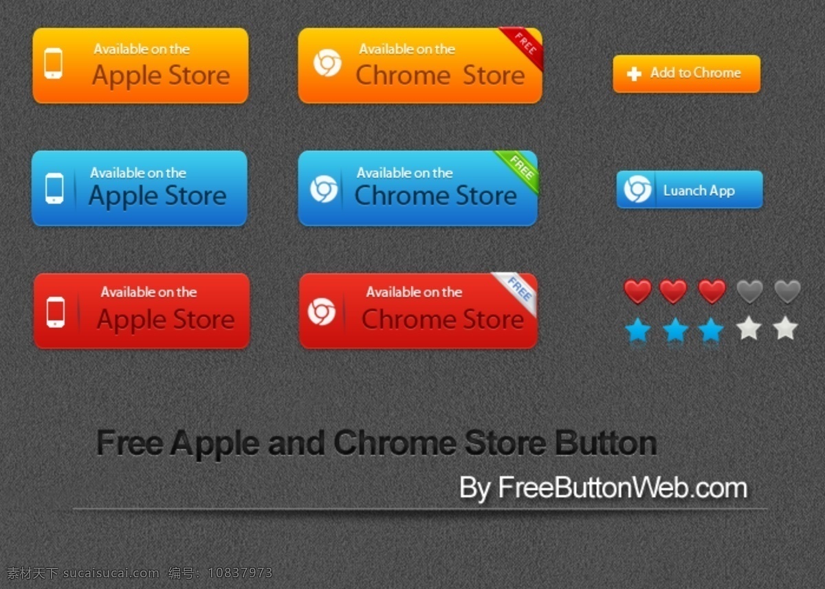 苹果 chrome 商店 矢量 按钮 蓝色按钮 红色按钮 黄色按钮 灰色