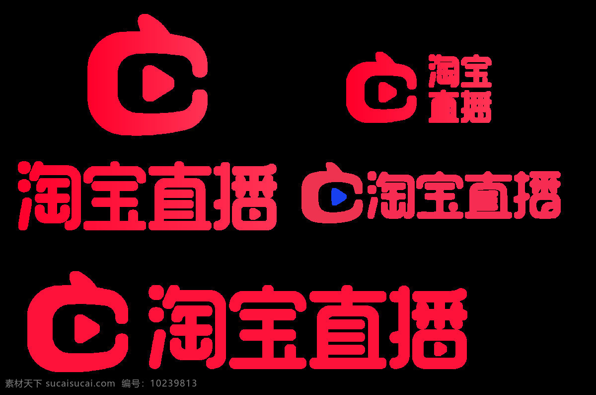 淘宝直播 淘宝logo 淘宝 直播logo 电商直播 标志图标 其他图标
