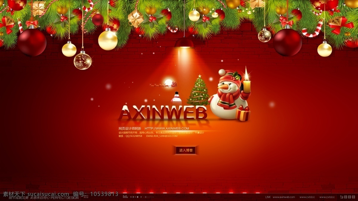 圣诞网页 圣诞节 网页 网站 html 圣诞 狂欢 其他作品 分层