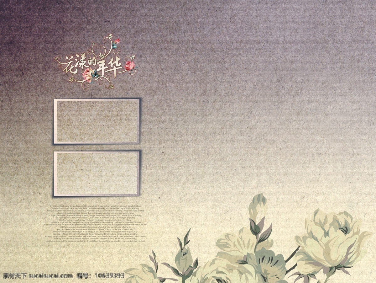 爱 幻想 花 漾 年华 婚纱 模板 影楼 魔法 书 dvd7 2009 婚纱照 模板下载 婚礼模板 婚庆模板 婚纱摄影 婚纱相册模板 写真模板 psd源文件 儿童 写真 相册