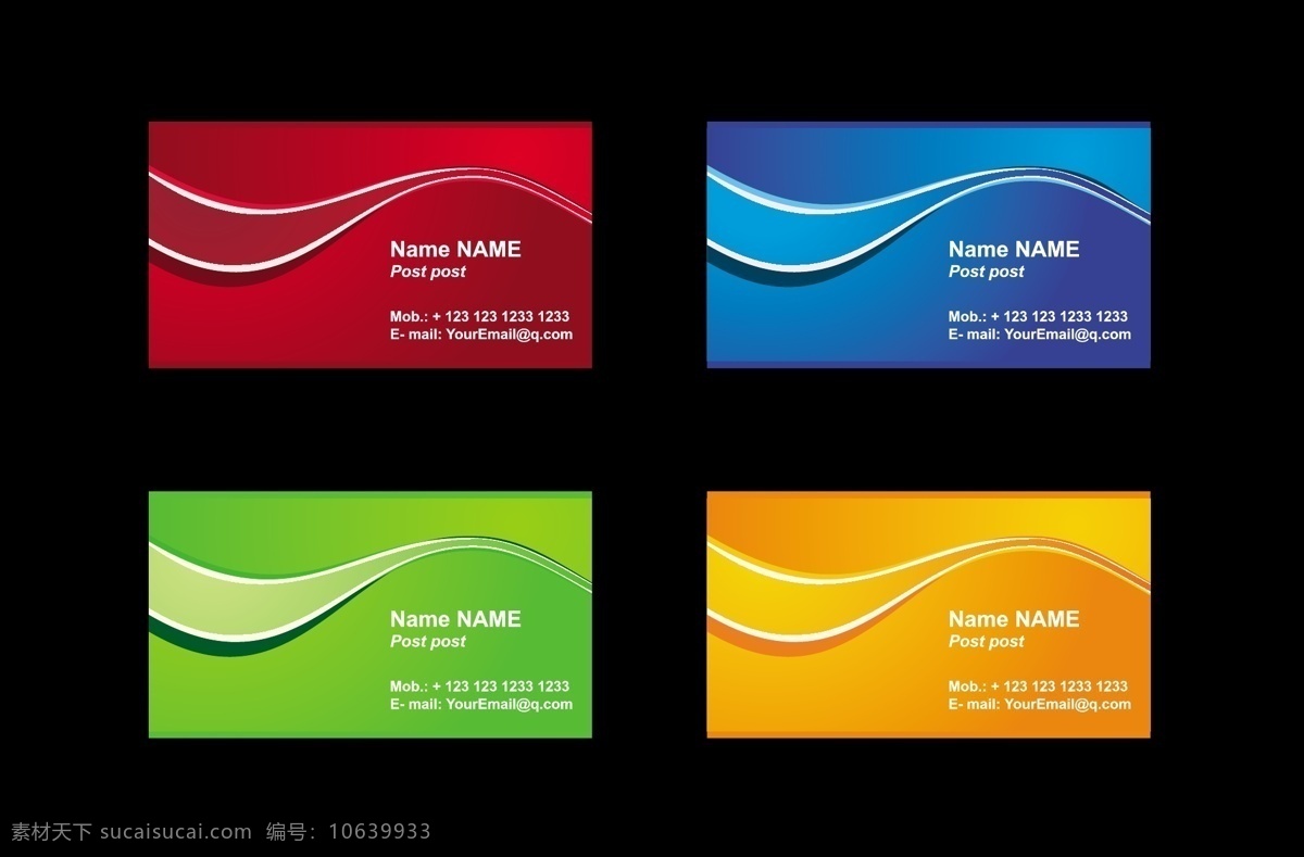 实用 卡片 背景 模板 card gift vip卡 动感线条 矢量 蝴蝶结 礼品卡 名片模板 矢量卡片 线条 丝带 矢量素材 sxzj 矢量图 名片 名片设计 名片卡 广告设计名片