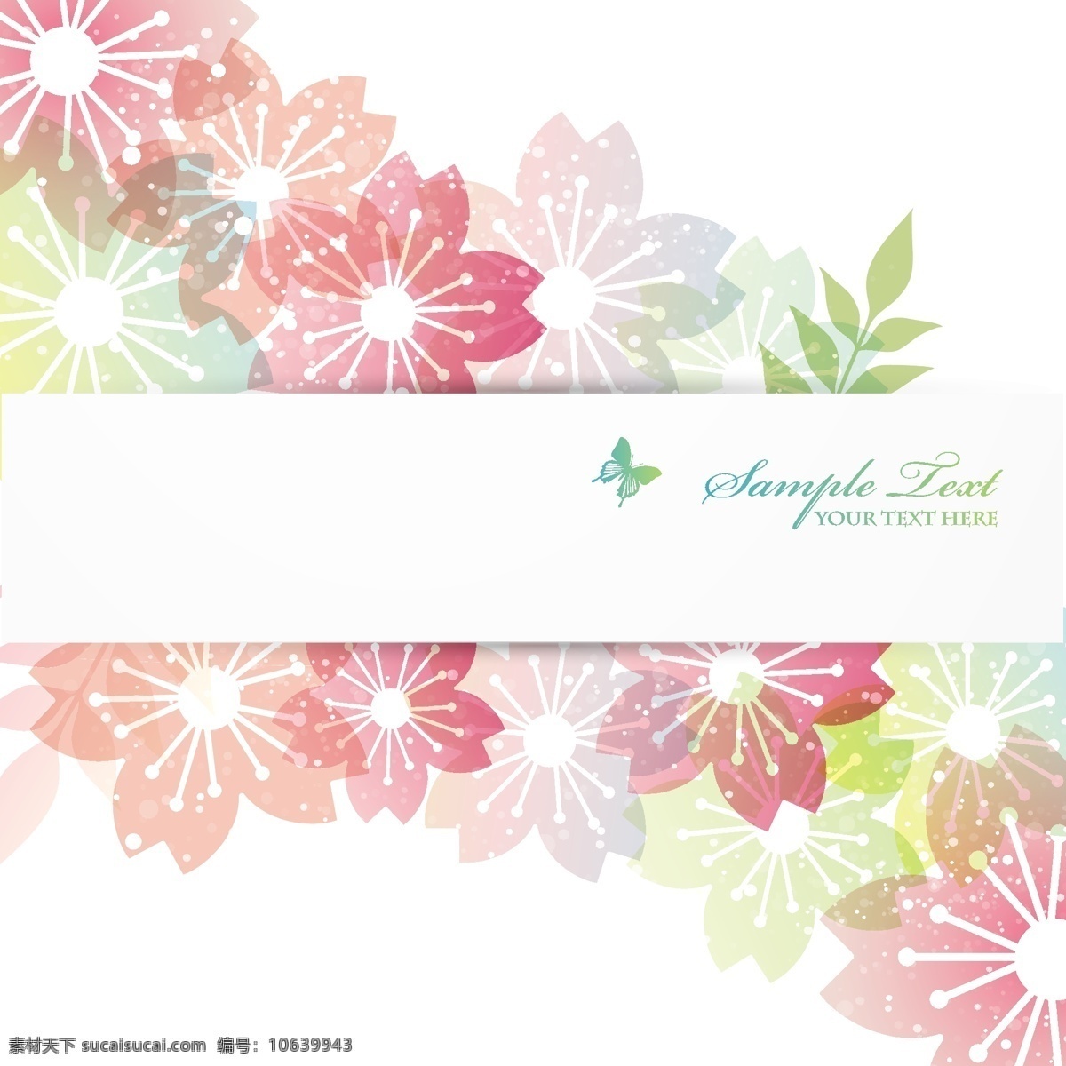 手绘 花卉图片 红花 花草 花草背景 花卉 花纹花卉 节日庆祝 卡片 生物世界 矢量花纹 手绘花卉 鲜花 矢量 文化艺术