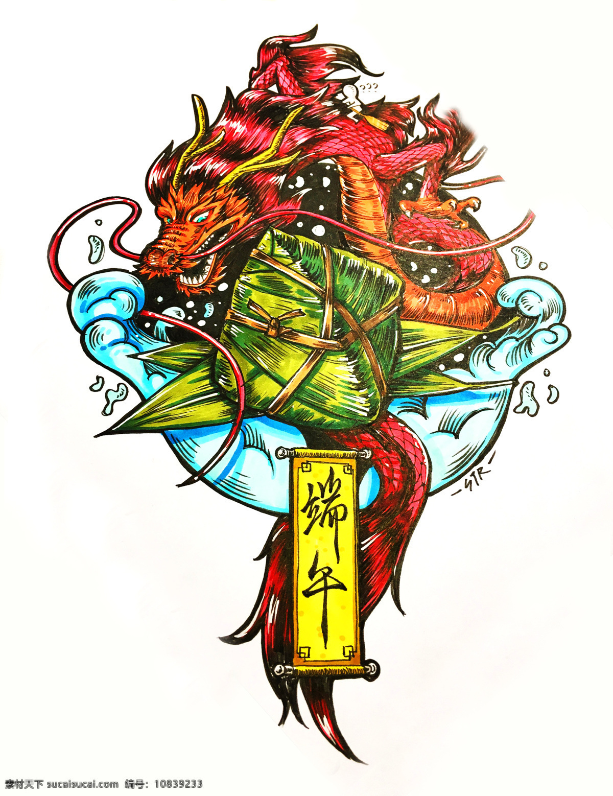 龙 龙舟 粽子 端午节 龙舟水 划龙舟 果粽 红龙 海水 手绘龙 水彩龙 水墨龙 动漫动画 风景漫画