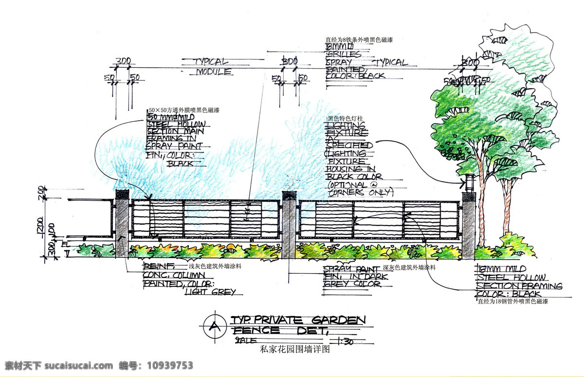 青岛 园林 手绘 园林景观设计 建筑 景观 效果图 绘画 建模 透视图 模型 设计素材 装饰素材