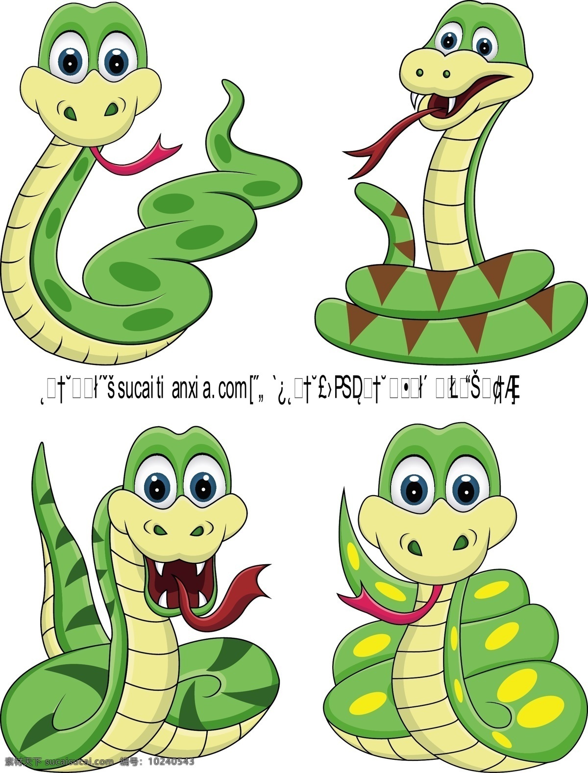 蛇图片 蛇 凶 猛 吐舌头 走动 挪动 动漫动画