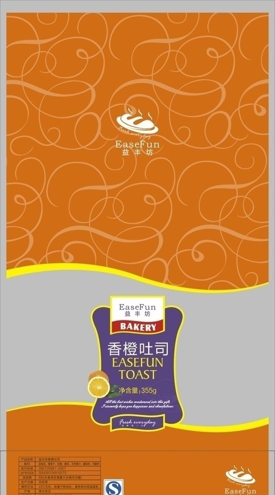 益丰 坊 香橙 吐司 桔子 花纹 塑料食品包装 opp 包装设计 矢量