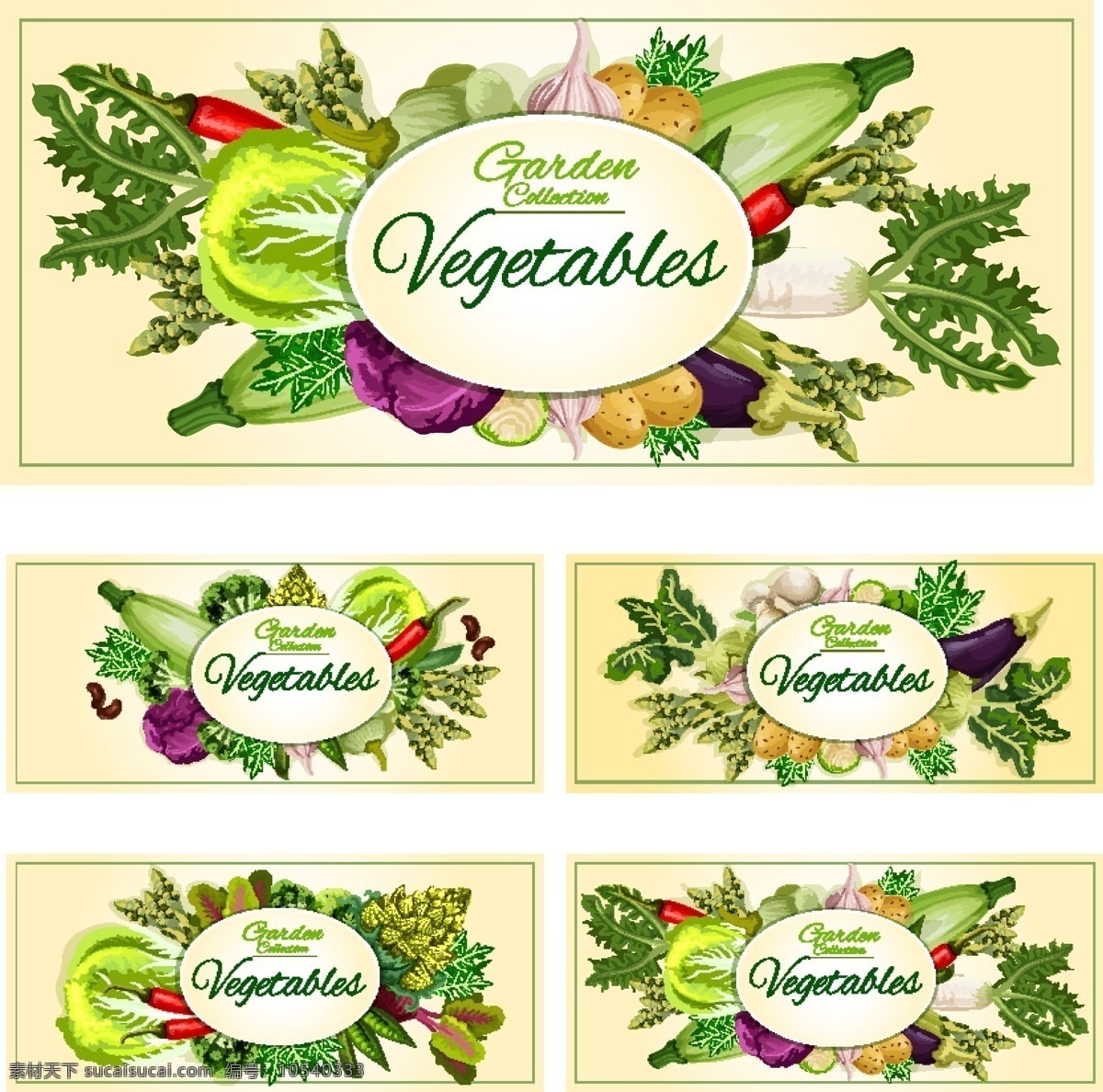 多种 健康 蔬菜水果 海报 卡片 背景 矢量 组合 绿色 椭圆 蔬菜 合成 排列 装饰 创意 文件
