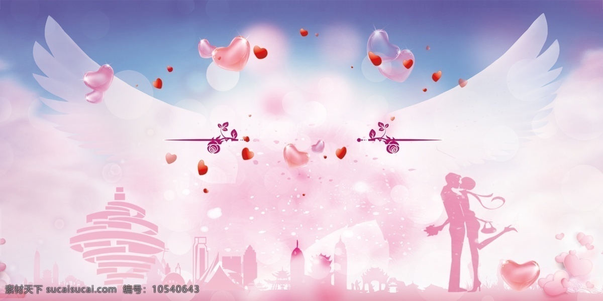 文艺 情侣 主题 背景 banner 海报 唯美 淘宝 图 情人节 玫瑰花瓣 清爽 浪漫 梦幻