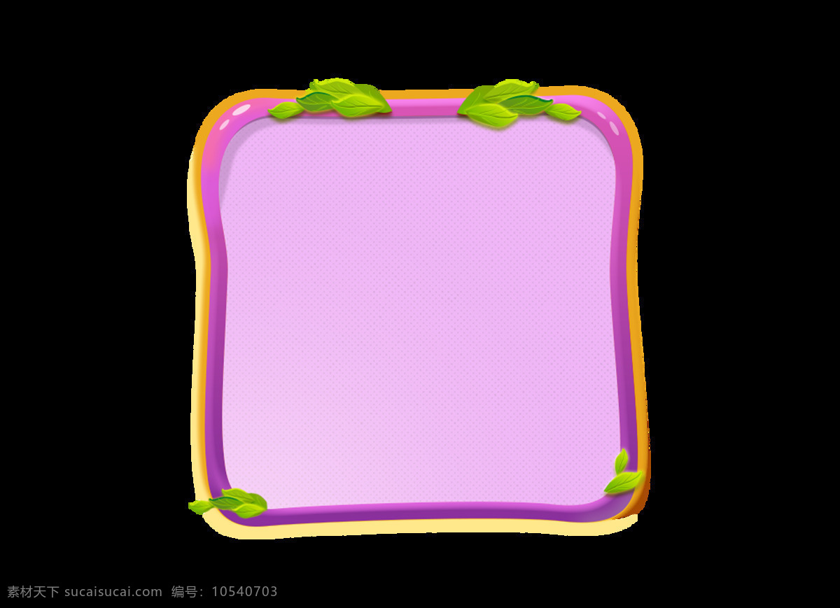 卡通 紫色 儿童玩具 元素 png元素 儿童 免抠元素 透明素材 玩具 展板