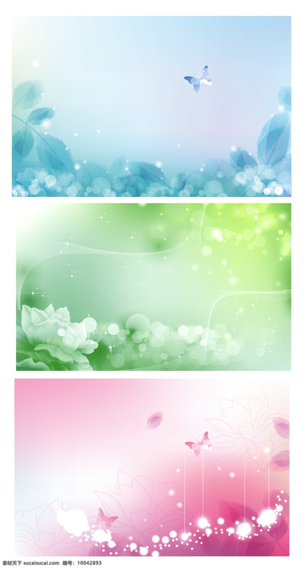 梦幻底纹花 兰色的树叶 绿色的底图 透明荷花 星光点点 蝴蝶 绿色花 线条的美感 星光 粉色的花纹 分层 源文件 清新绚丽