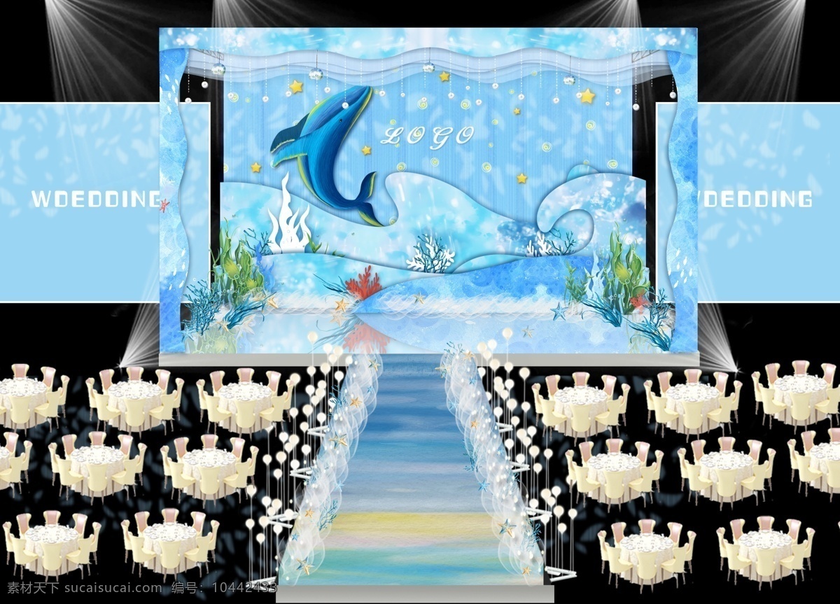 蓝色 海洋 风 婚礼 舞台 效果图 海豚 海浪 星星 灯光 波浪 水草 海星 珊瑚 海草 小清新婚礼 布幔 龙珠灯