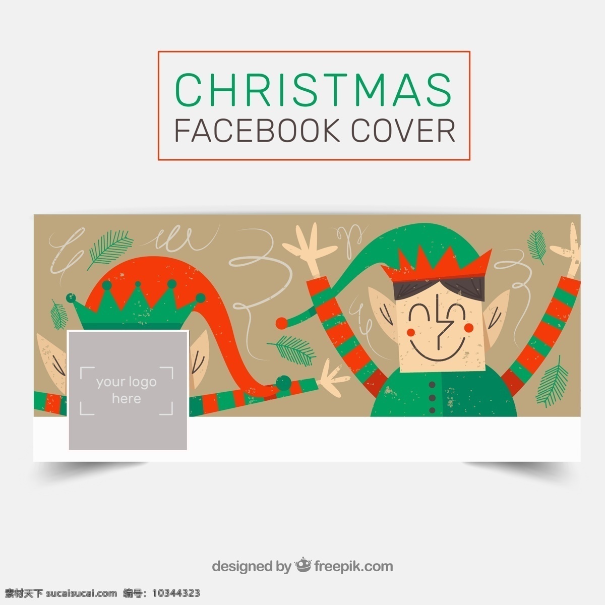 圣诞 精灵 脸 书 封面 矢量 脸书 彩色 可爱 白色