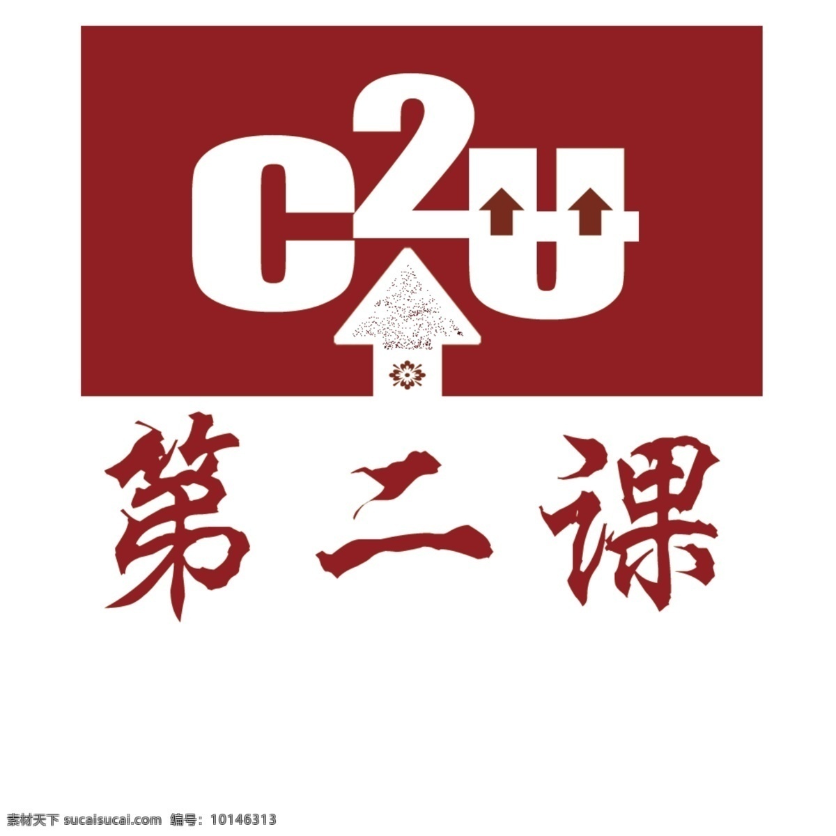 公司 logo 标识设计 教育培训 机构 公司logo 标识