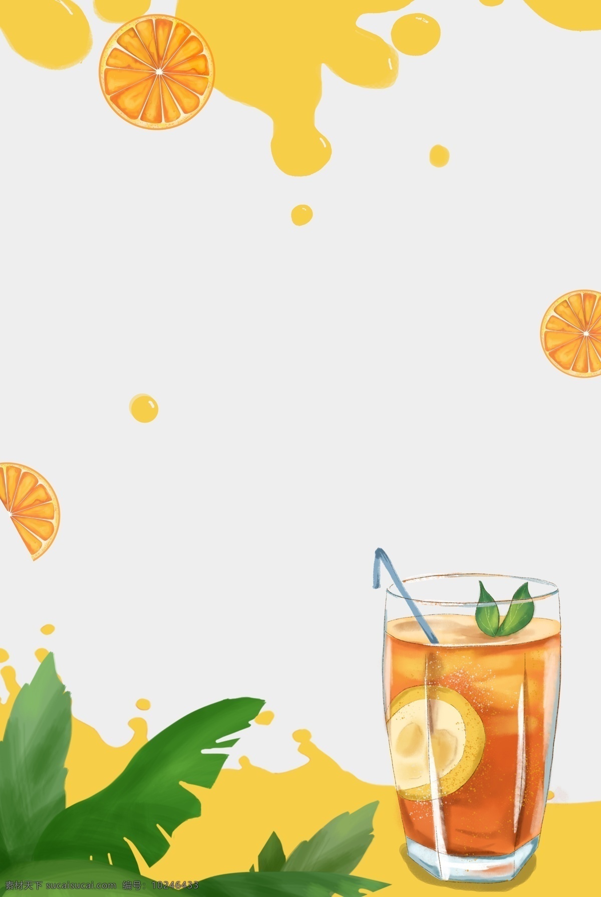 夏日 降 暑 橙子 背景 降暑 冰凉饮品 橙汁 树叶 简约 手绘