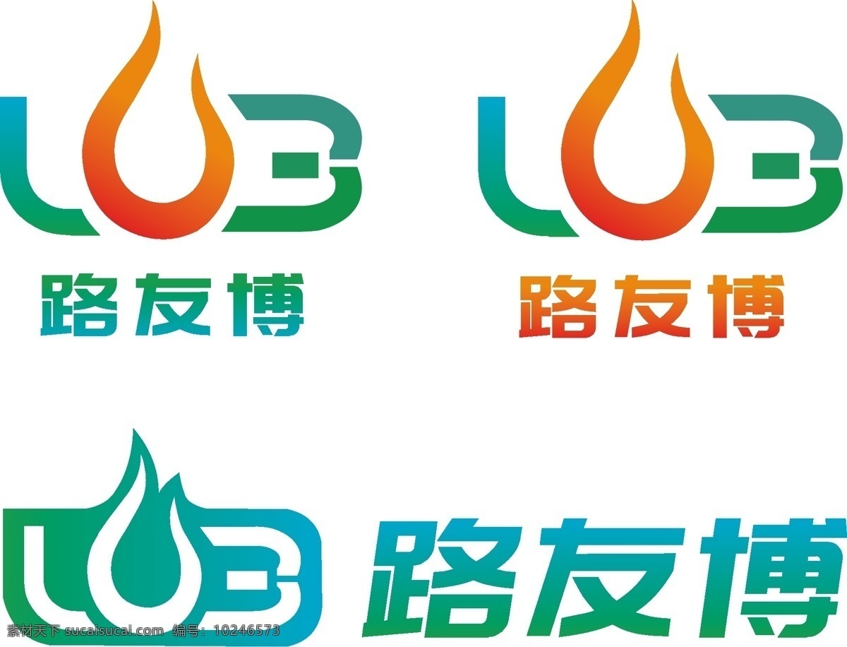 路 友 博 汽车 洗 护 汽车用品 润滑油 路友博 汽车护理 汽车洗护 标志图标 企业 logo 标志