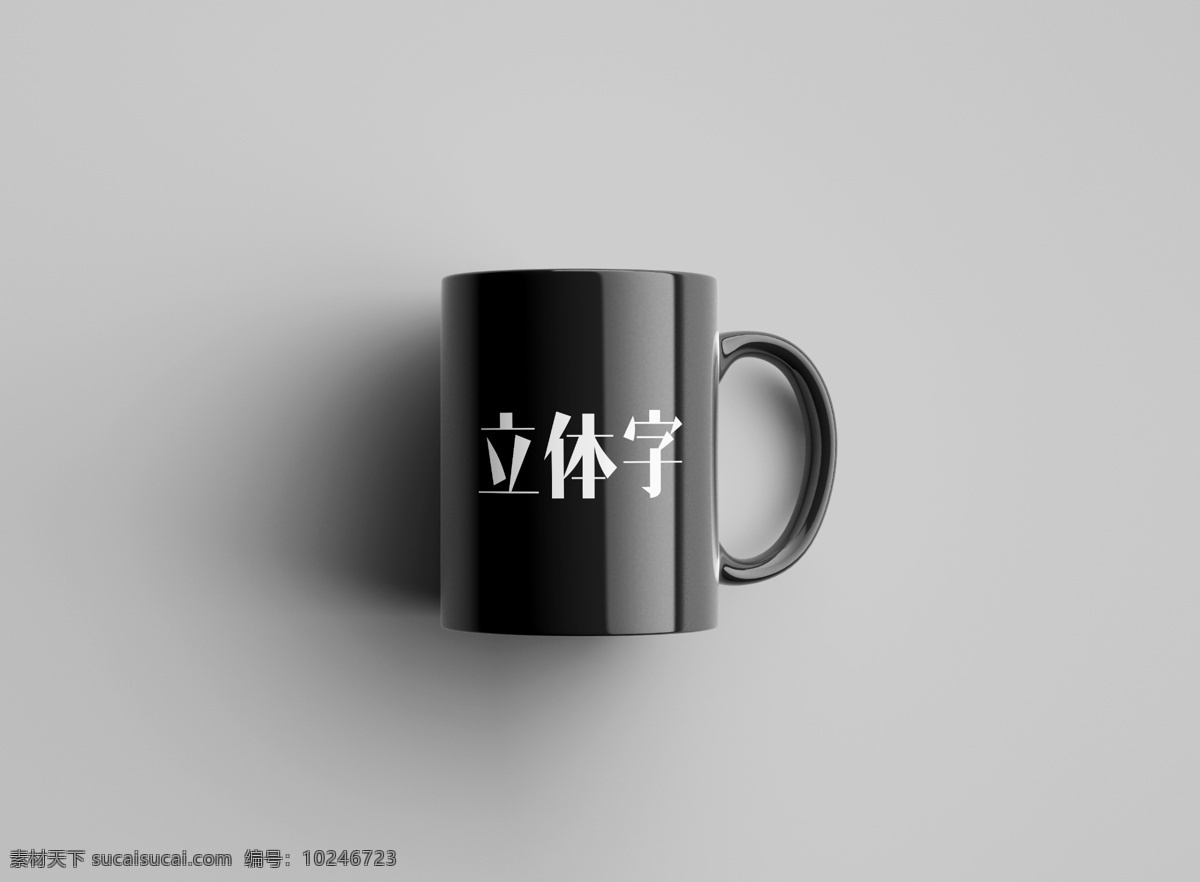 3d 水杯 贴图 样机 ps 分层