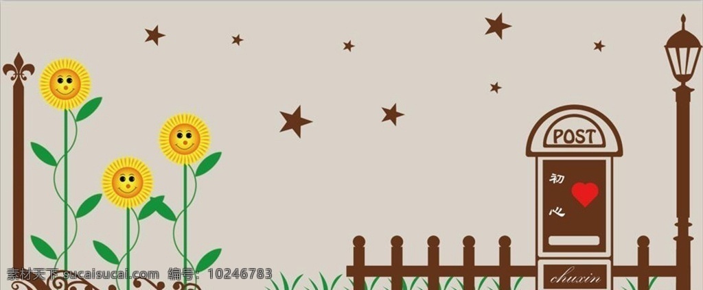 心愿墙 向日葵 栅栏 星星 点点 灯杆 花边 花草