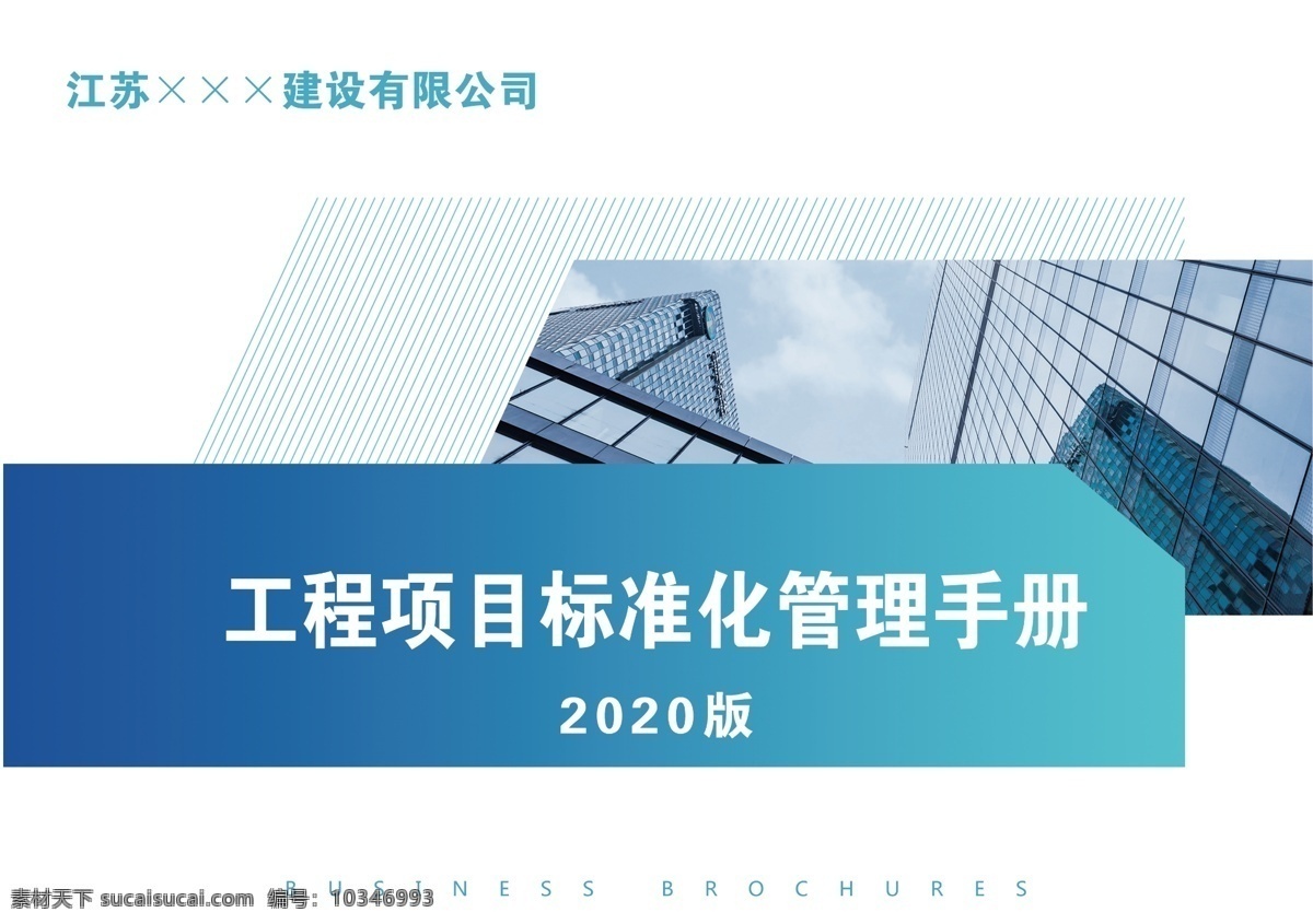报告封面 横版 封面 报告 工作报告 a4横版封面