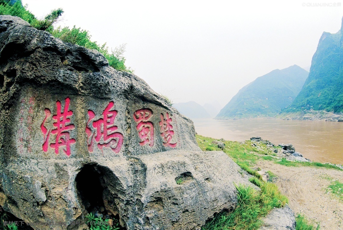 楚河汉界 郑州历史文化 楚蜀分界线 河南 郑州荥阳 自然景观 山水风景